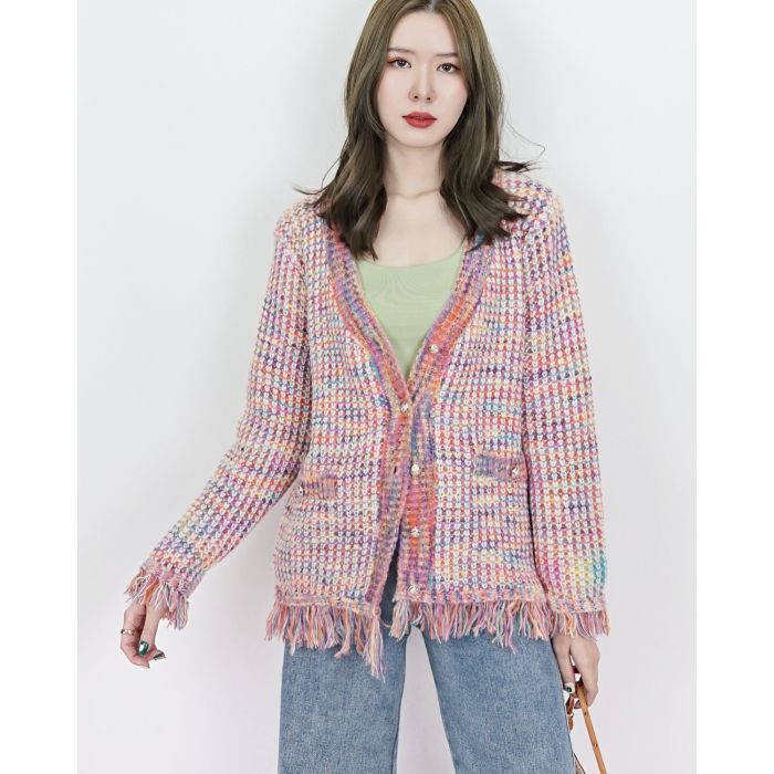 RAINBOW FRAYED KNIT CARDIGAN